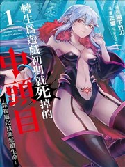 久久免费播放漫画墨色江湖