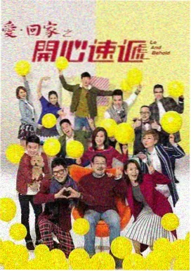 久久免费播放电视剧归途有风