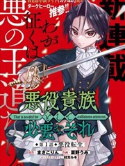 久久免费播放漫画少年与剑
