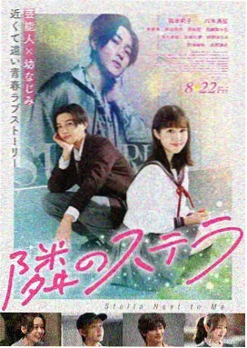 久久免费播放电影无声告白季