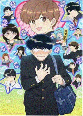 久久免费播放动漫星球邮差