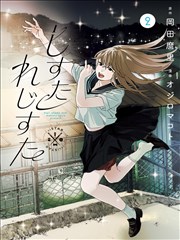久久免费播放漫画雨巷侦探