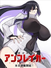 久久免费播放漫画山海拾荒者